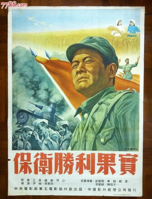 社会人员考高中毕业证